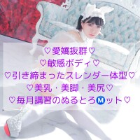 ドMは両刀説……