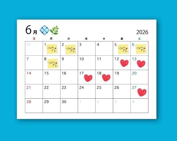 6月の予定??