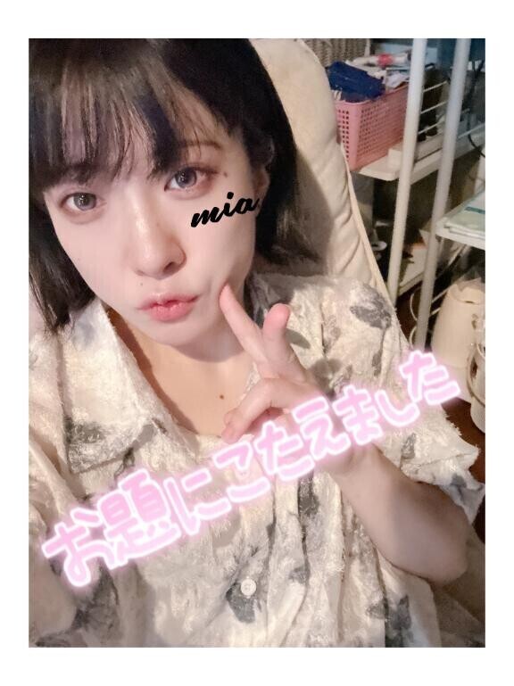 [お題]from:ランプさん