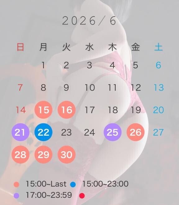 ??6月後半??