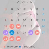 ??6月後半??