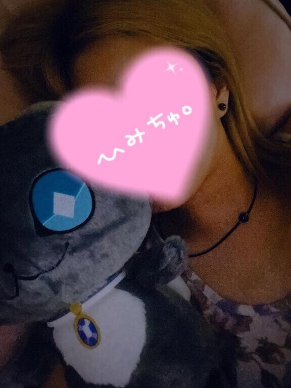 今日17時から…?