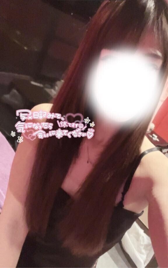 いっぱい出してね??