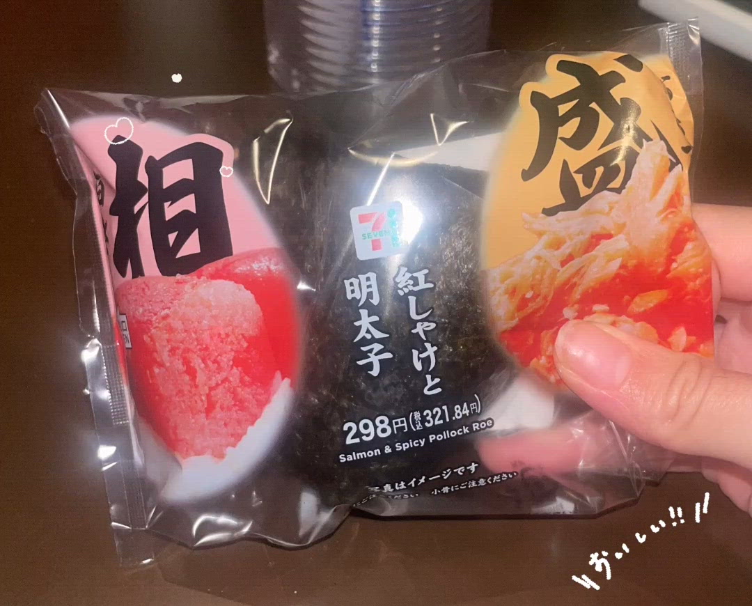 食べてみて‪‪‬