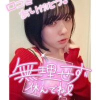 【けんちゃん】