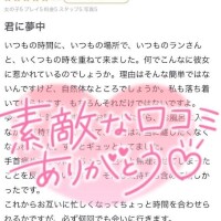 arukiさんへ
