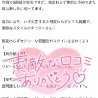 hashimo777さんへ