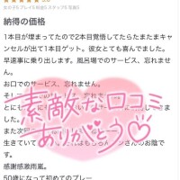 hちゃん坊さんへ