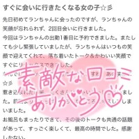 minimuさんへ