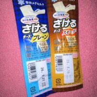 ハマり中の〇〇〇