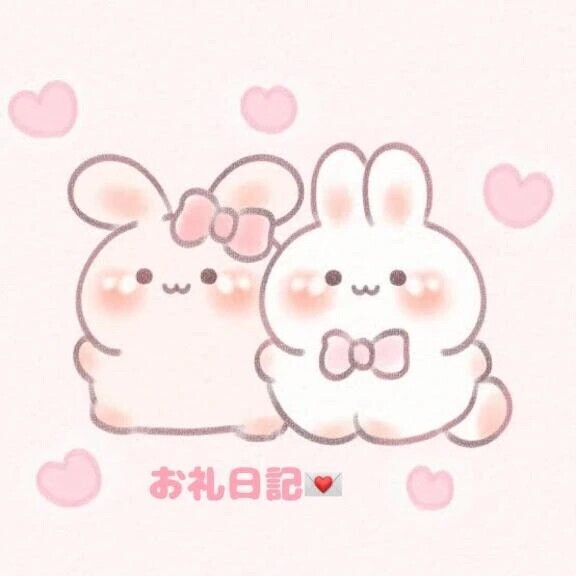 7/20お礼日記💌