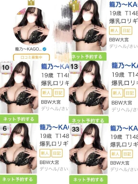本当にありがとうございます😭😭🩷