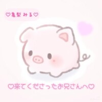 亀梨～KAMENASHI～