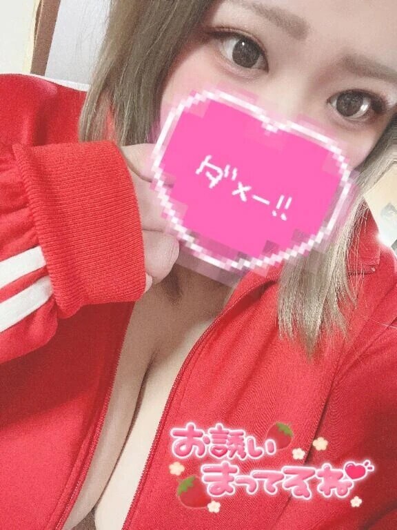 明日空いてる？？