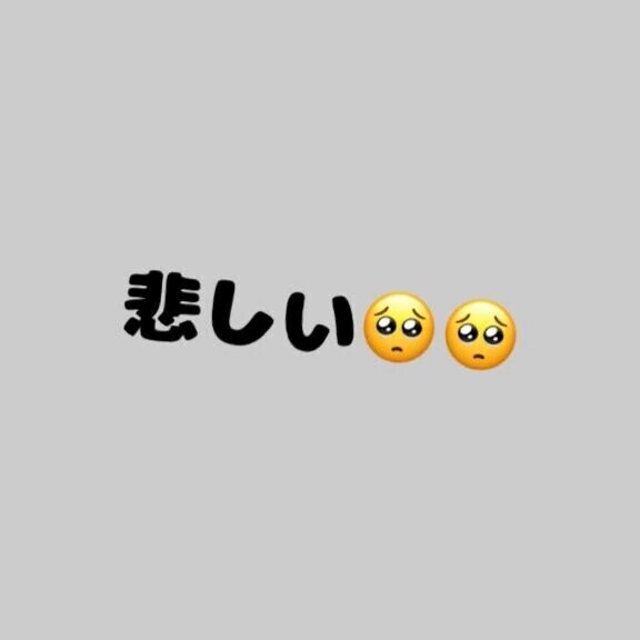 🥺🥺