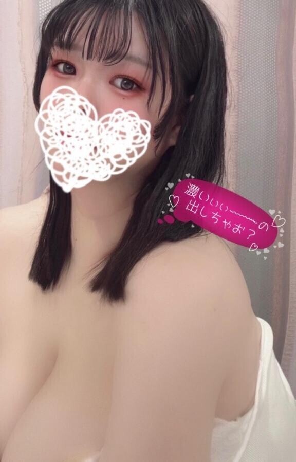 ?沼ってる？?