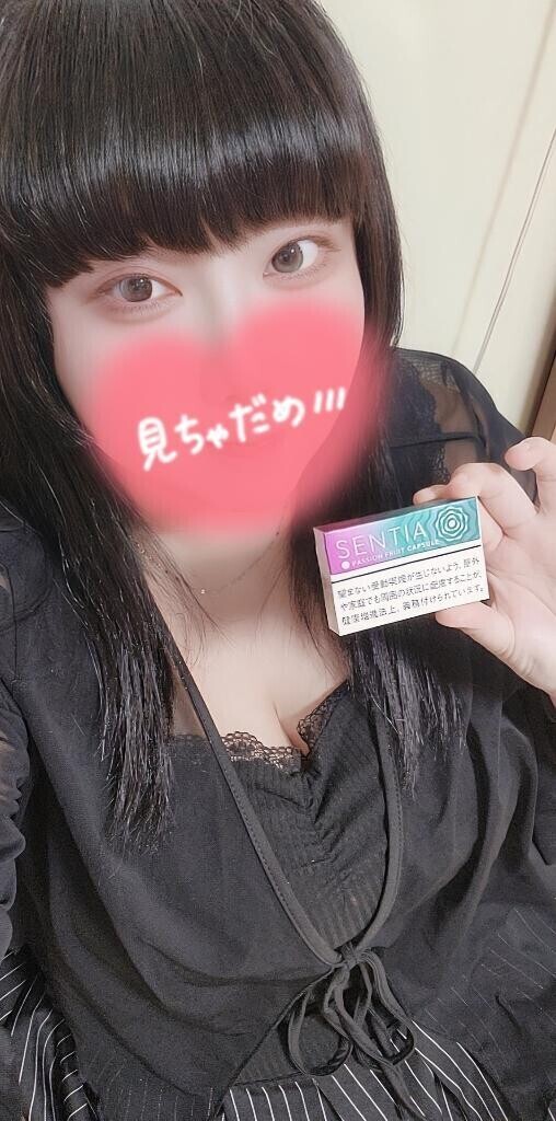 いますぐ?