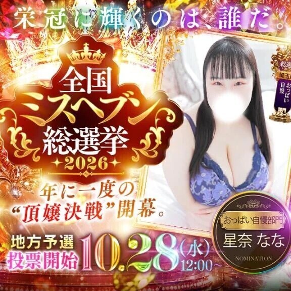 おっぱい自慢部門です✨️