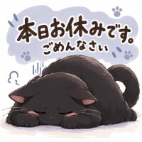 千波～SENBA～