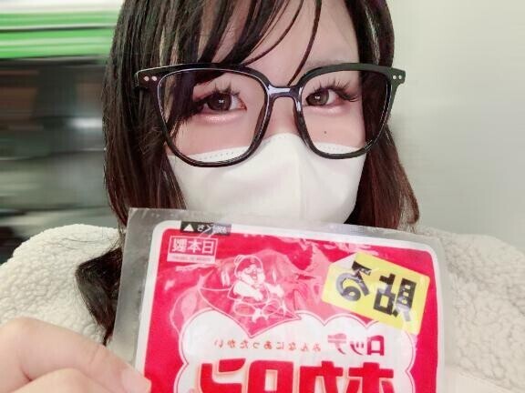 今日の幸せさん???