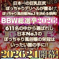 亀梨～KAMENASHI～