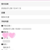 亀梨～KAMENASHI～