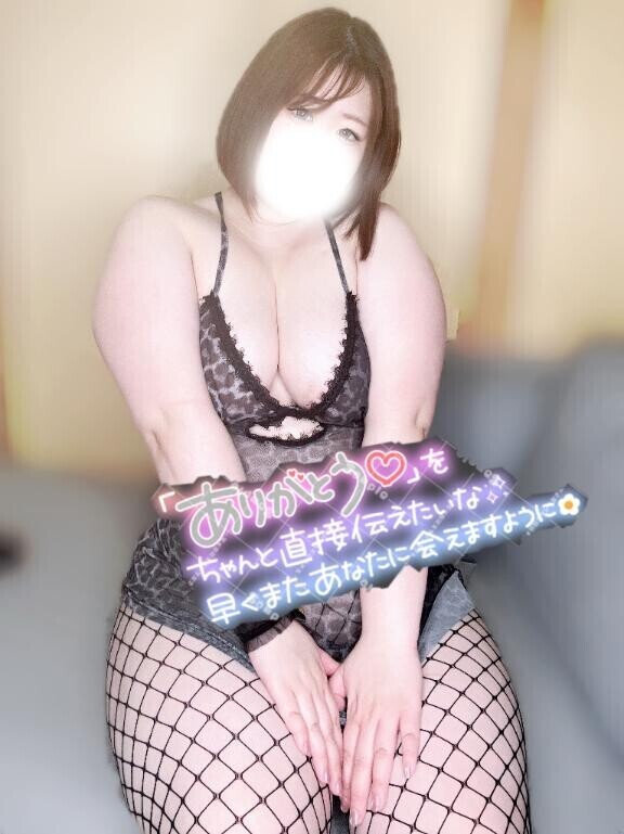 昨日はありがとう??