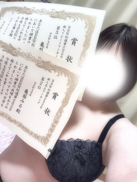 2月来てくださったお兄様方ありがとう?