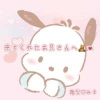 亀梨～KAMENASHI～