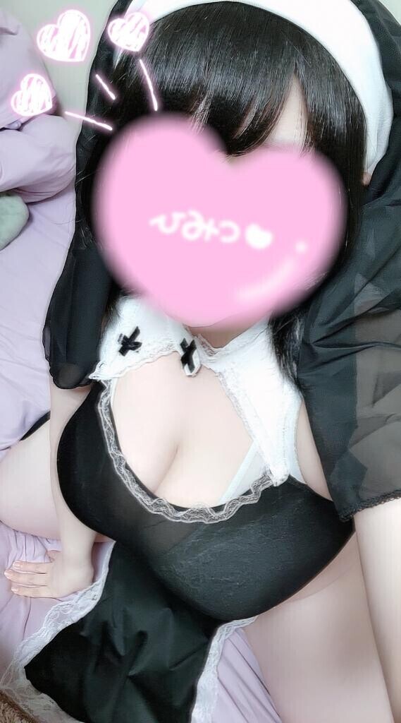 おやすみ！