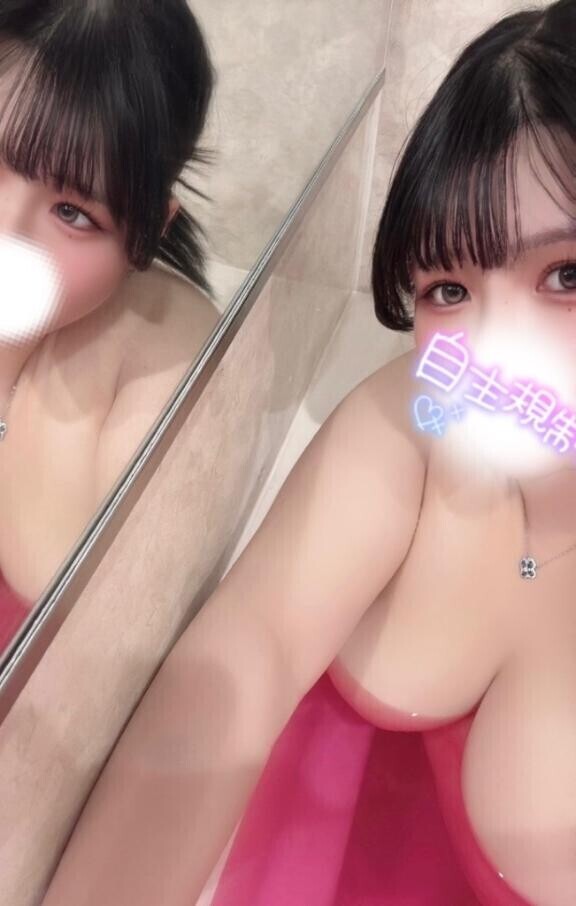 ?とろっとろ?