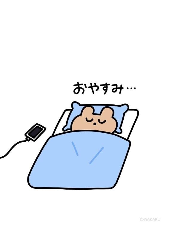 おつかれさまんさ