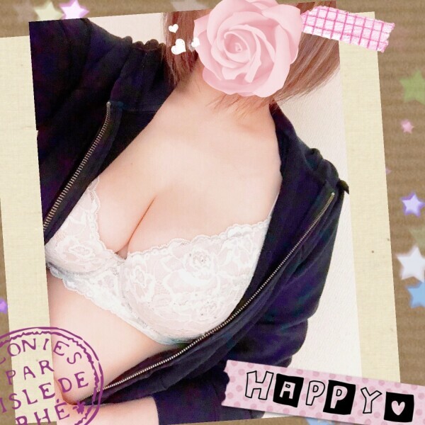 ありがとう＆今日いるよっ