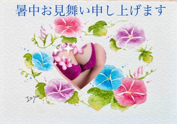 おはようございます