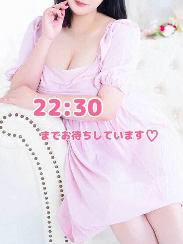 合言葉でお得になります