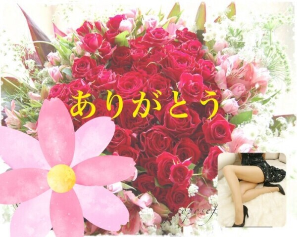 おはようございます