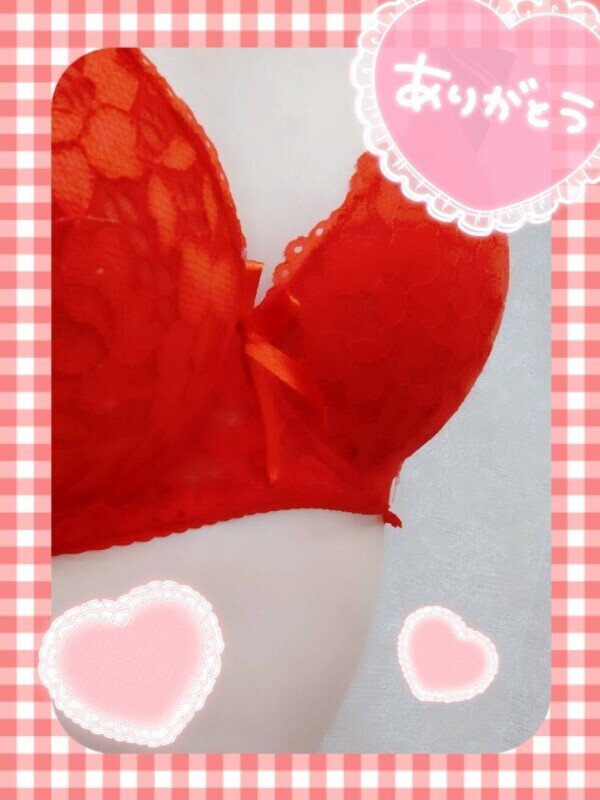 ありがとう！これからすぐ！