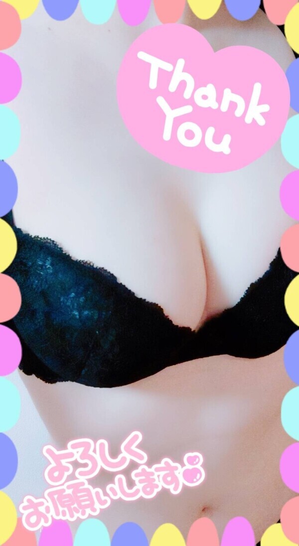 これからすぐ空いてます！麻里奈