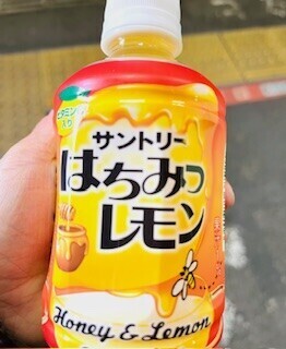 あたたまりにきてね