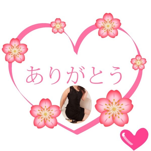 こんばんは