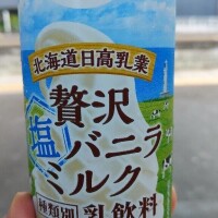 おれいにっき