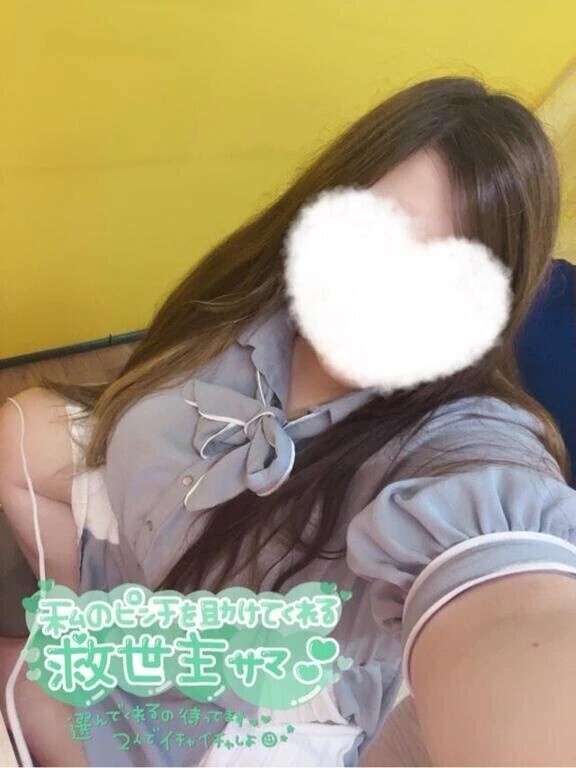 キテネ！