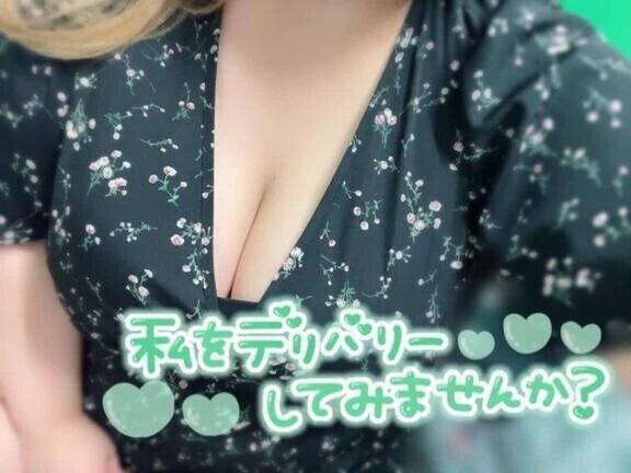 いるよー！
