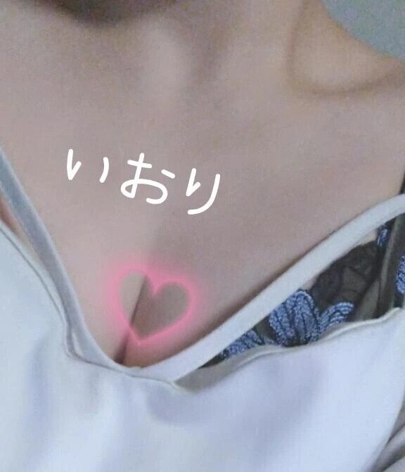 ドキドキお誘いまち