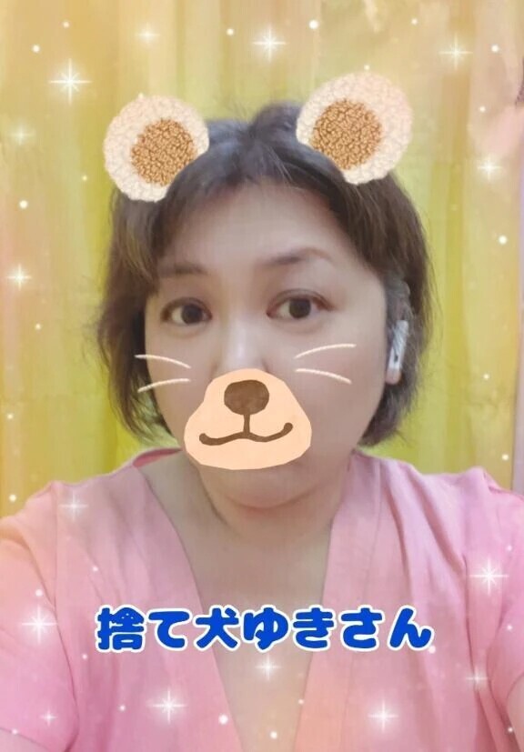 今日拾って下さい🙏