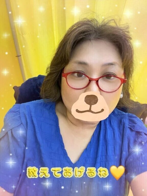 教えてあげるね💛