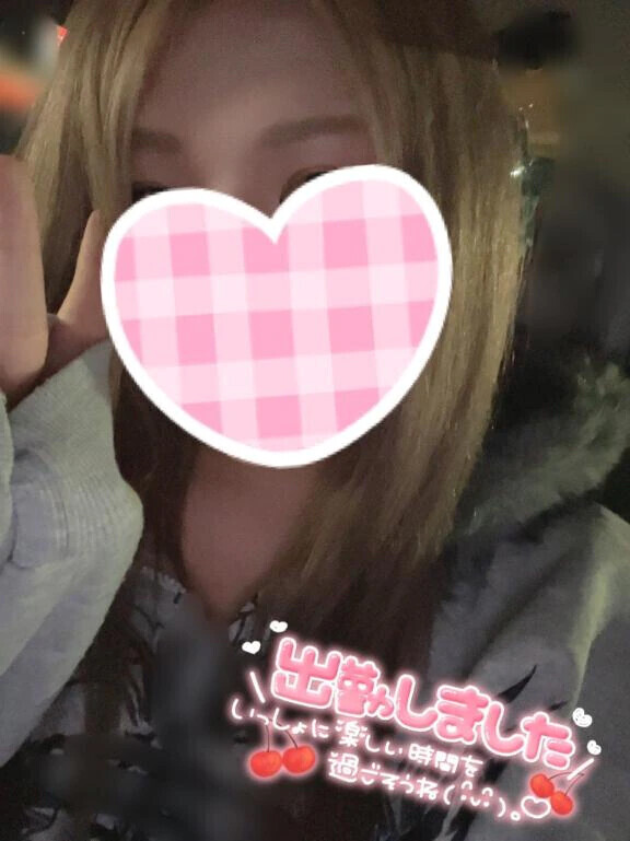 今日はねー(ᐢ . .ᐢ)՞