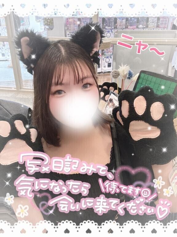 ふっかーつ😳❤️‍🔥