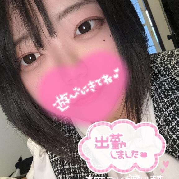 いっぱい気持ちよくなろ♡