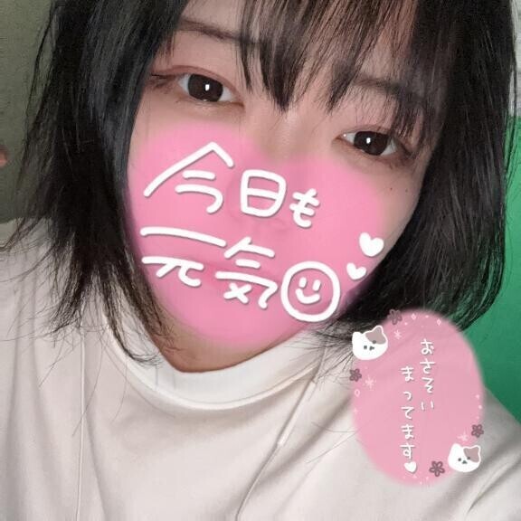 朝イチ濃厚ミルク出しちゃう？